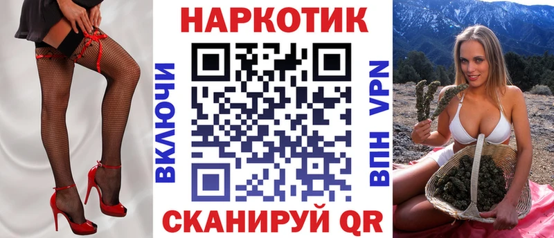Где найти наркотики Алагир Канабис АМФ Псилоцибиновые грибы Гашиш