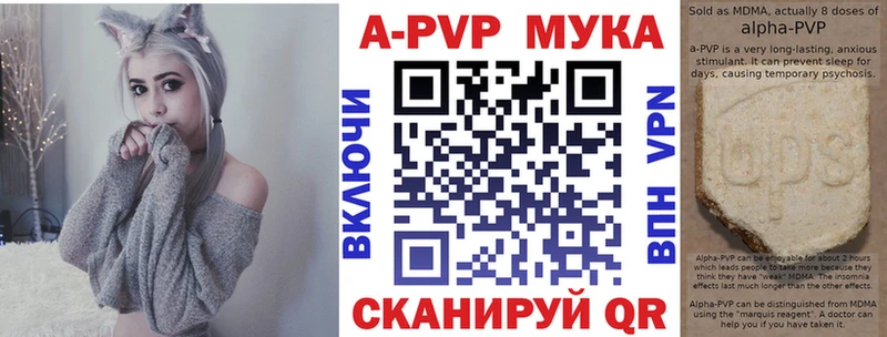 Alpha-PVP Соль Алагир