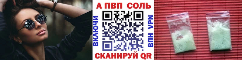 A-PVP мука Алагир