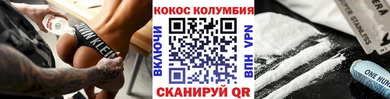 блэк спрут tor  Алагир  мориарти как зайти  Кокаин FishScale 