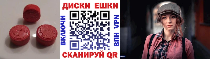 Ecstasy TESLA  Алагир 