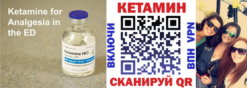 Кетамин VHQ  цены   МЕГА как войти  Алагир 