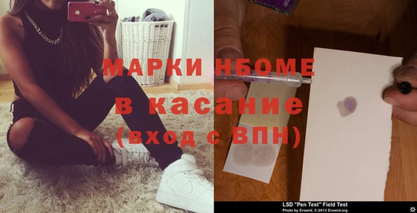 мефедрон мука Пересвет