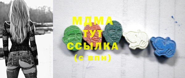 молекула духа Переславль-Залесский
