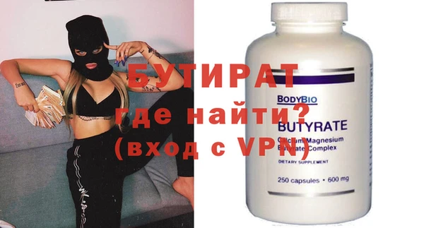 твердый Абинск