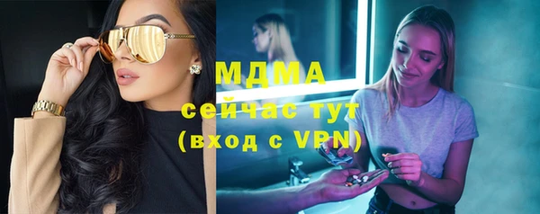 меф VHQ Абаза