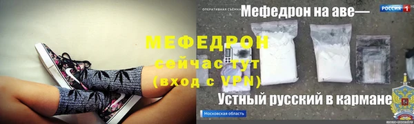 меф VHQ Абаза