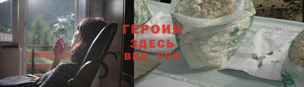 твердый Абинск