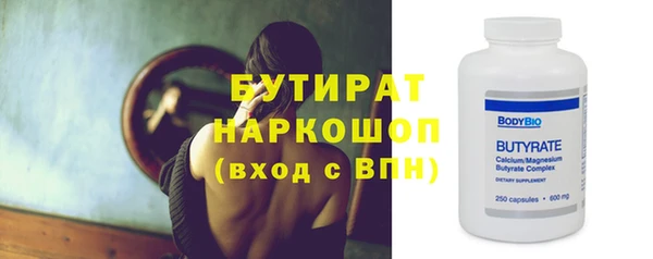 твердый Абинск