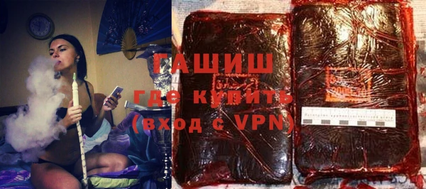 меф VHQ Абаза