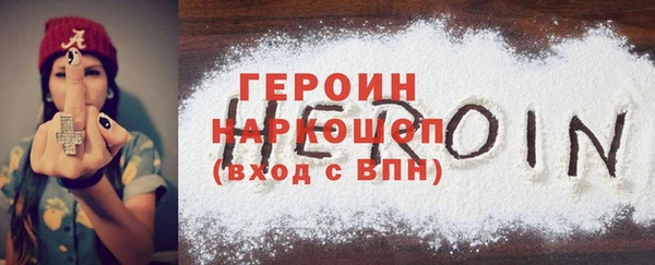 кокаин перу Абдулино