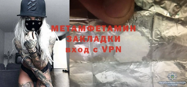 кокаин перу Абдулино