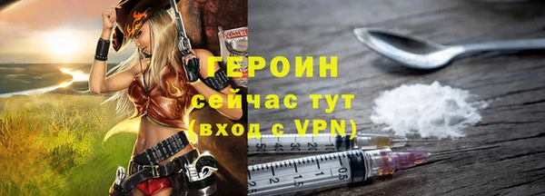 твердый Абинск