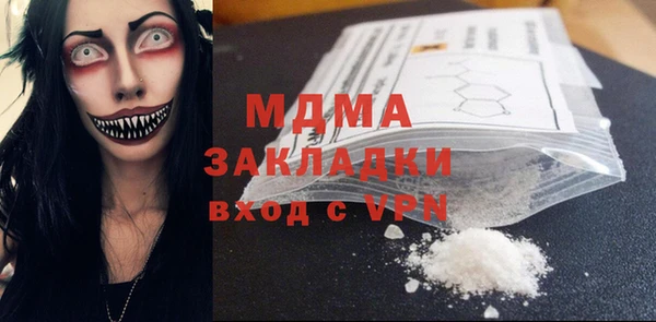 меф VHQ Абаза