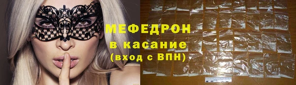 меф VHQ Абаза