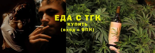 мефедрон мука Пересвет