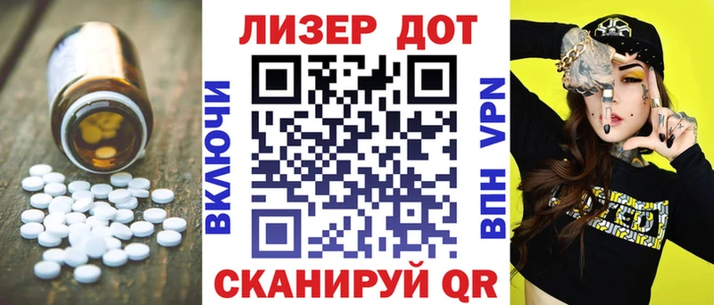 LSD-25 экстази кислота MEGA зеркало Алагир