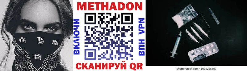 дарк нет как зайти Алагир МЕТАДОН белоснежный